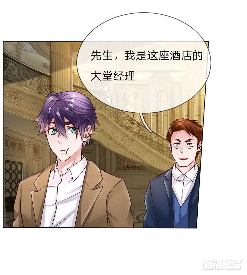 第50话 把他给我废掉！ 第8页