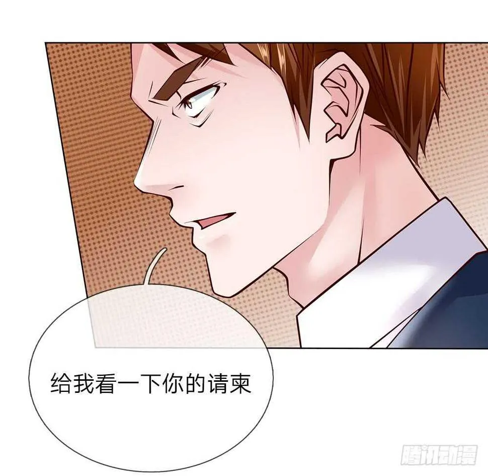 第50话 把他给我废掉！ 第9页