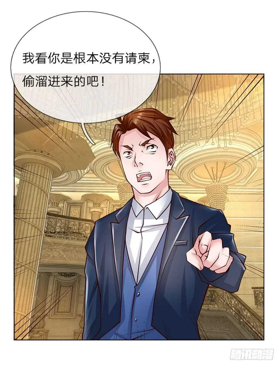 第50话 把他给我废掉！ 第13页