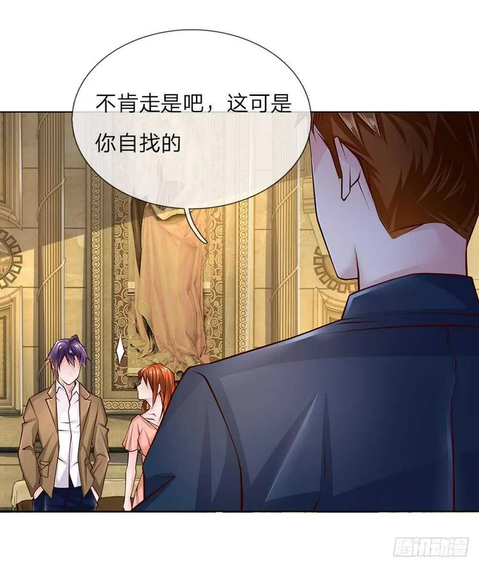 第50话 把他给我废掉！ 第16页