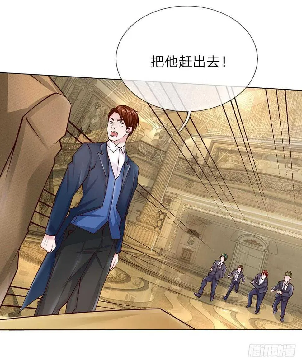 第50话 把他给我废掉！ 第18页