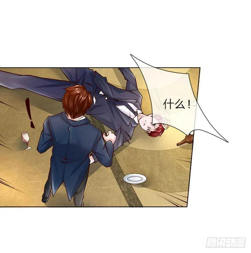 第50话 把他给我废掉！ 第21页
