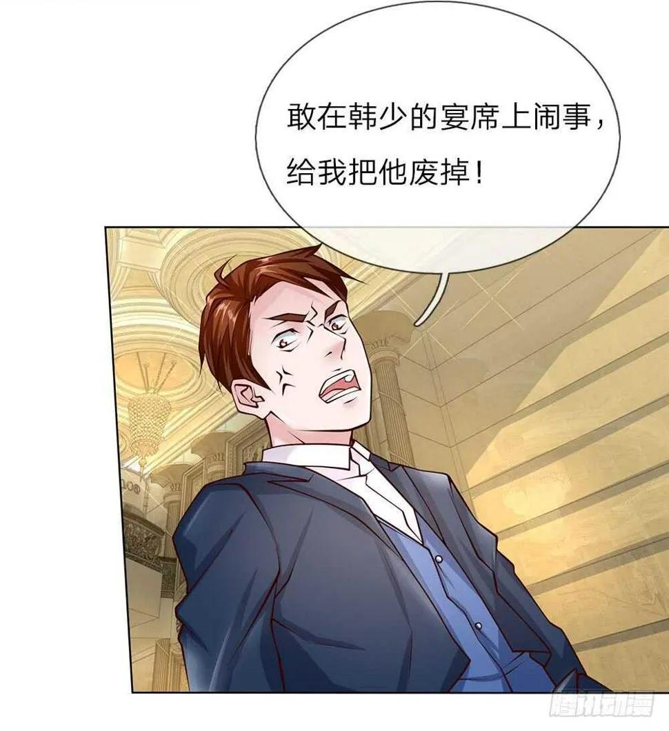 第50话 把他给我废掉！ 第22页