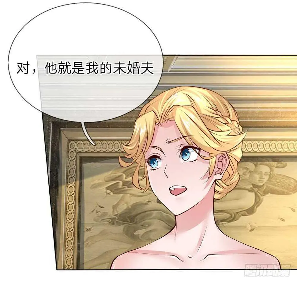 第49话 林东升 第8页