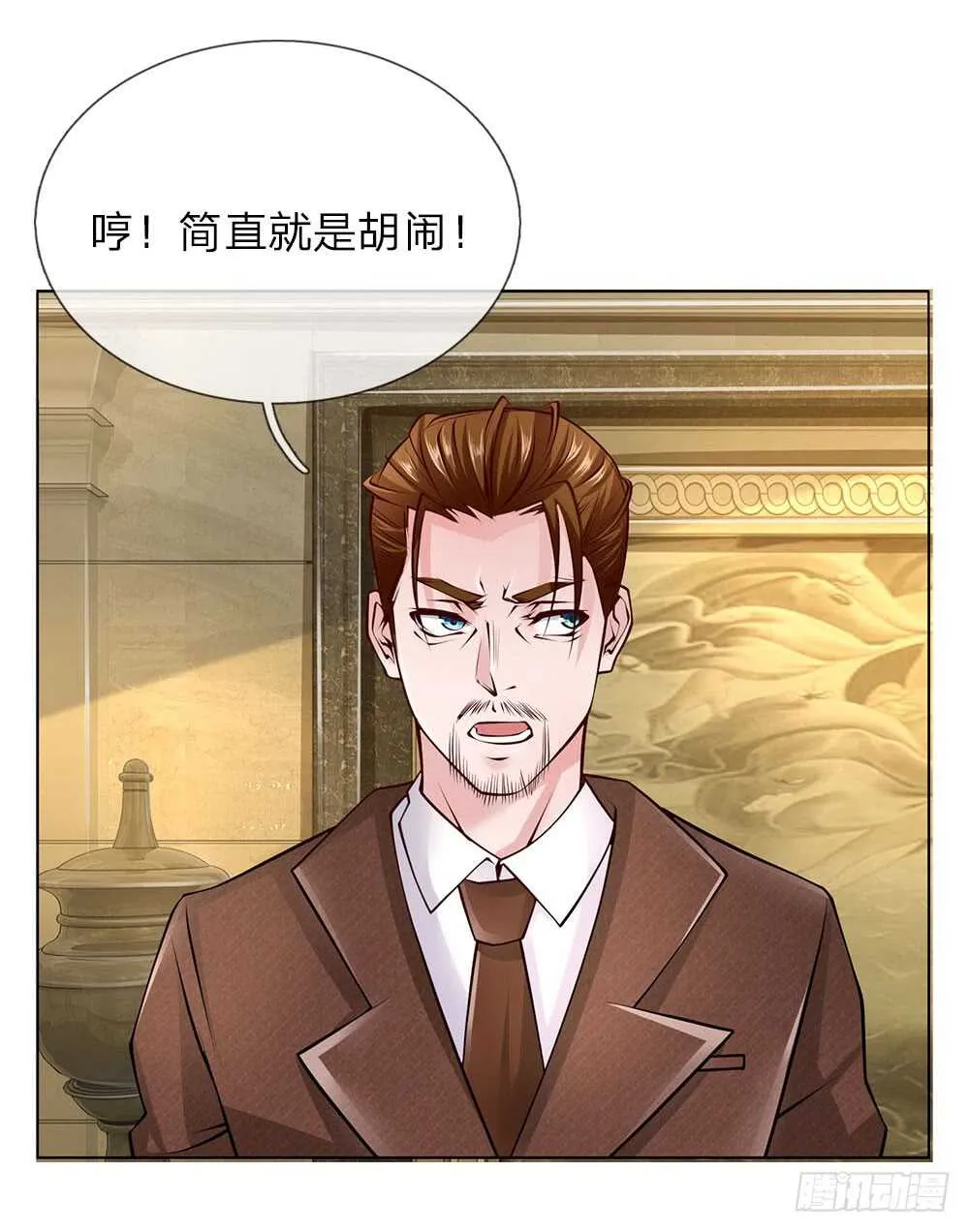 第49话 林东升 第9页