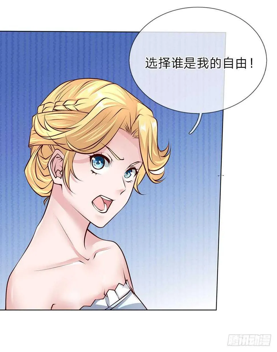 第49话 林东升 第12页
