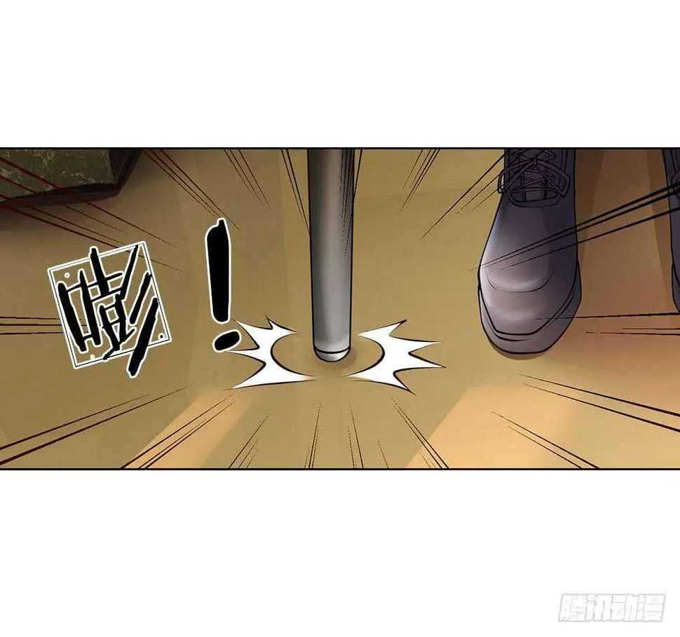 第49话 林东升 第13页
