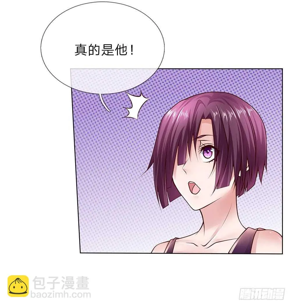 第48话 原来就是个司机 第13页