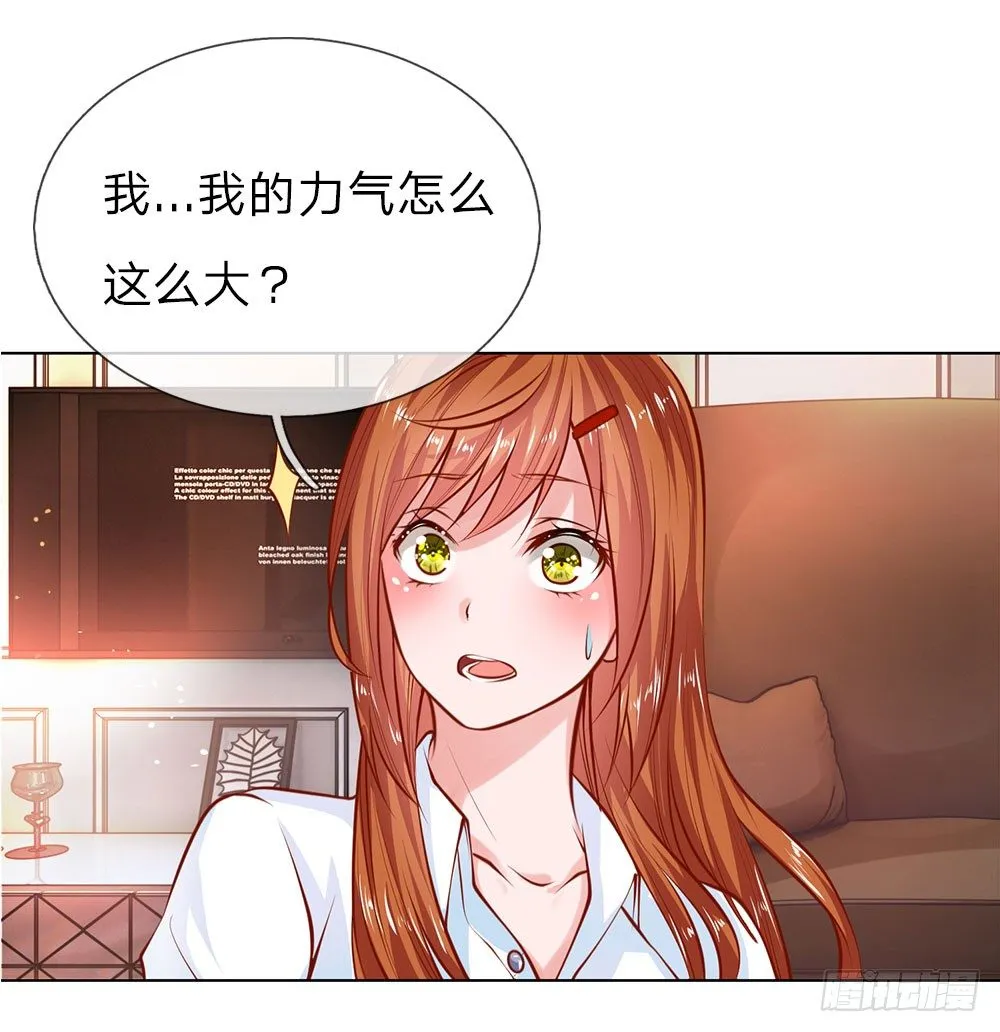 第2话 阴阳衍神 第4页