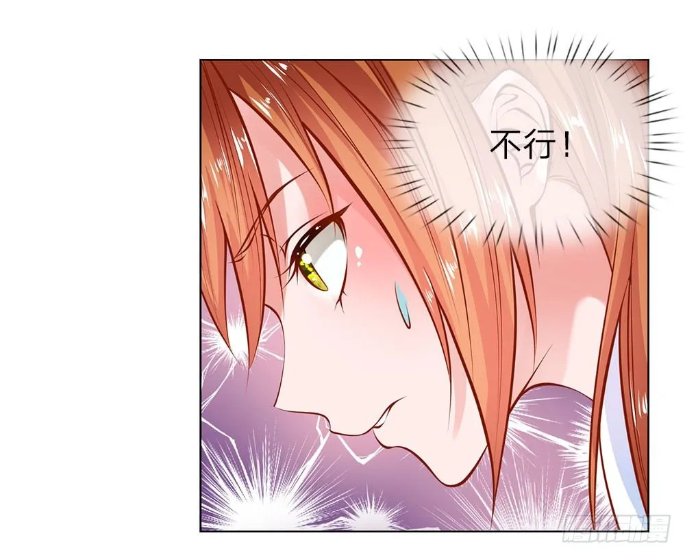 第2话 阴阳衍神 第9页