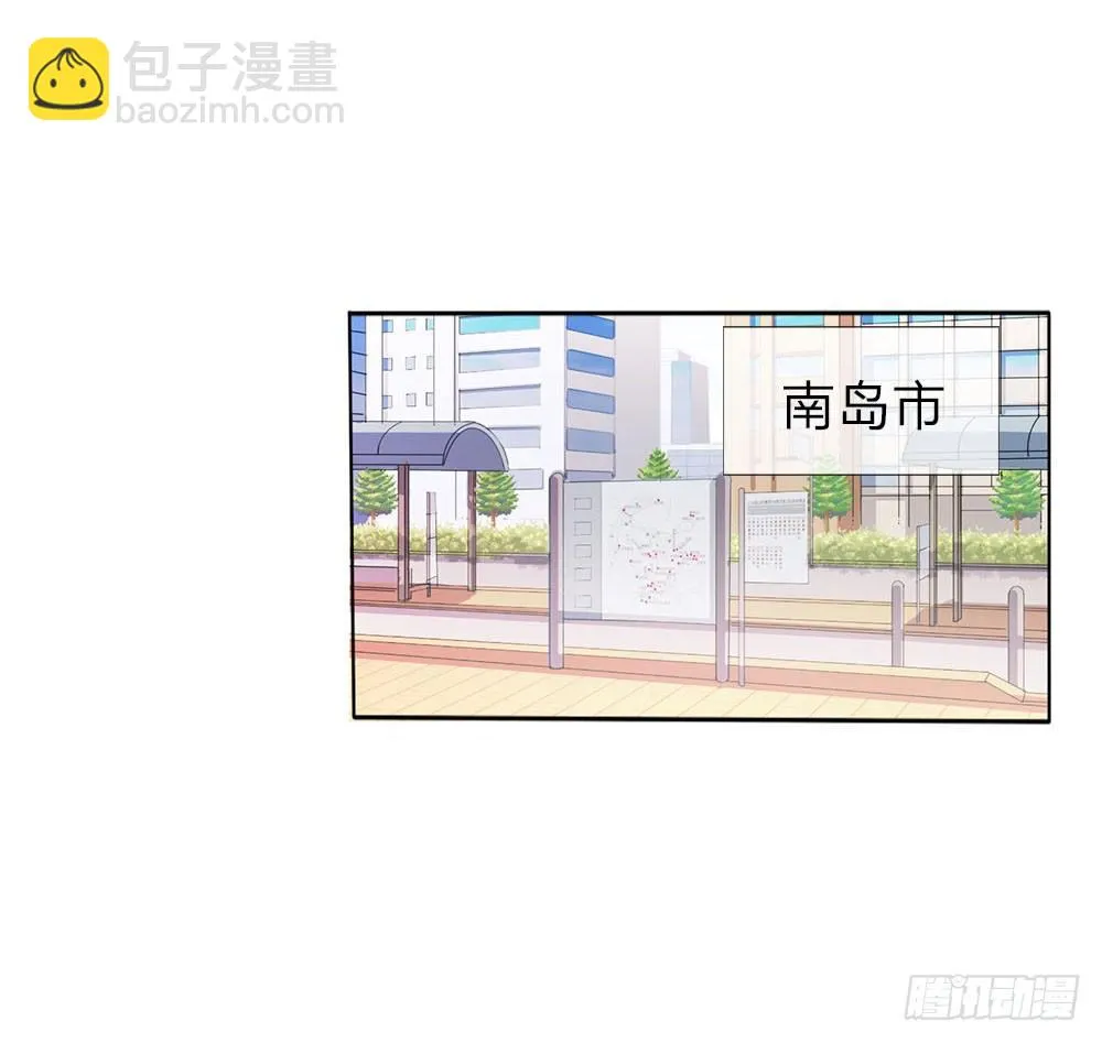 第2话 阴阳衍神 第11页