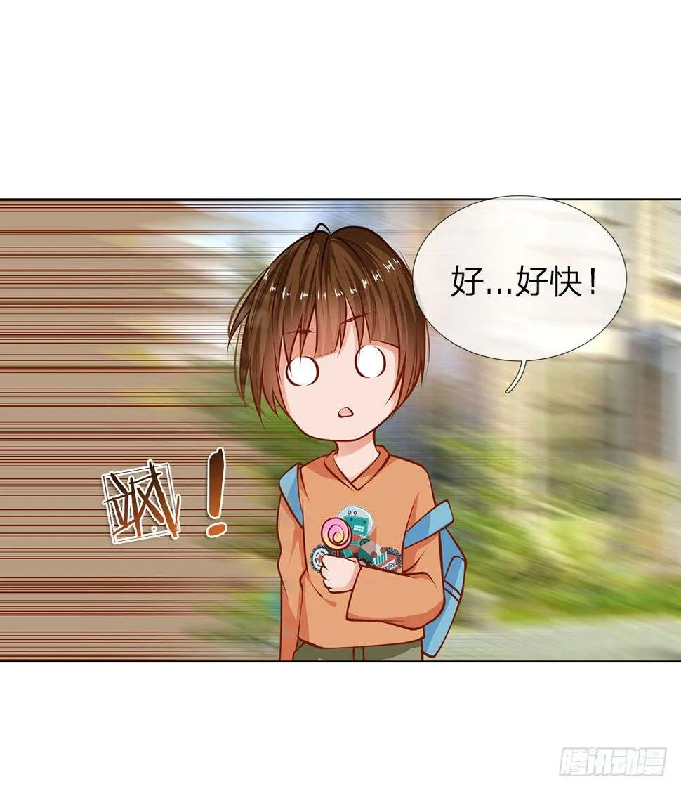 第2话 阴阳衍神 第19页