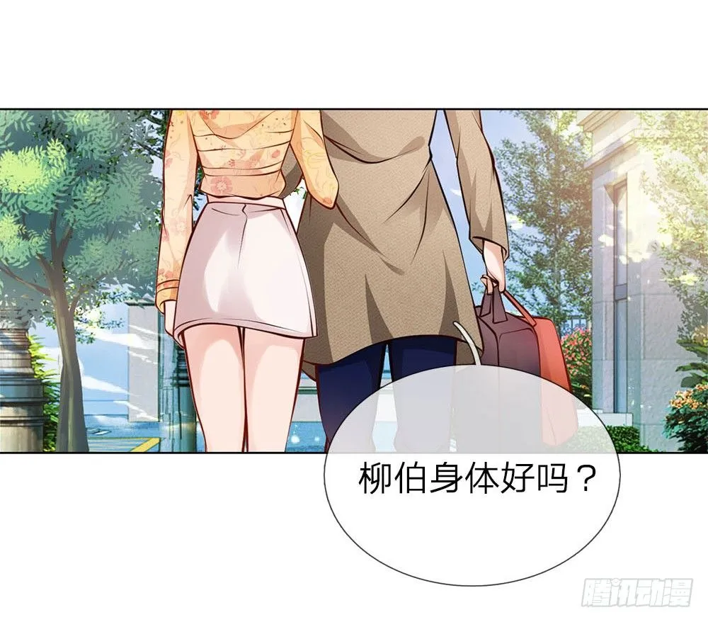 第3话 欠债还钱 第1页