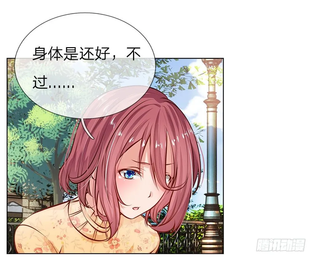 第3话 欠债还钱 第2页