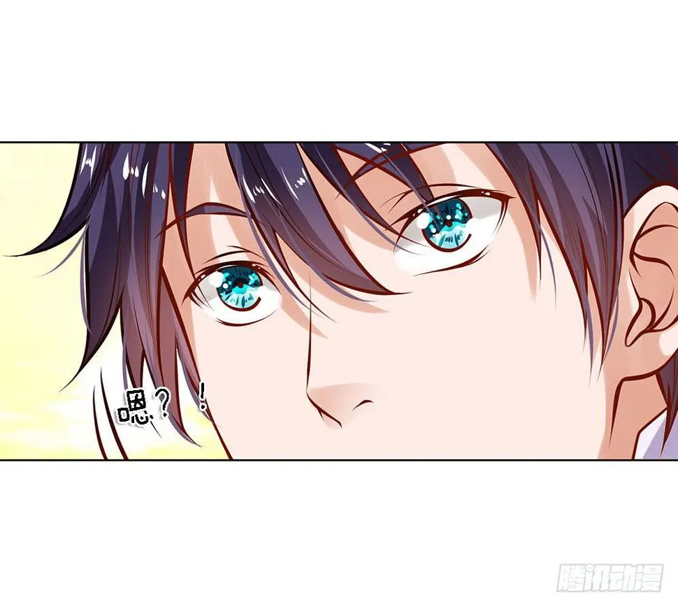 第3话 欠债还钱 第4页