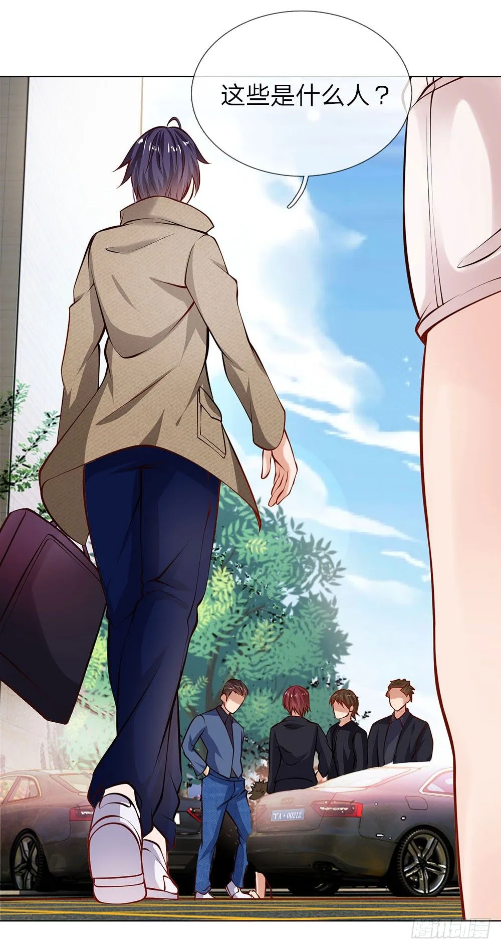 第3话 欠债还钱 第5页