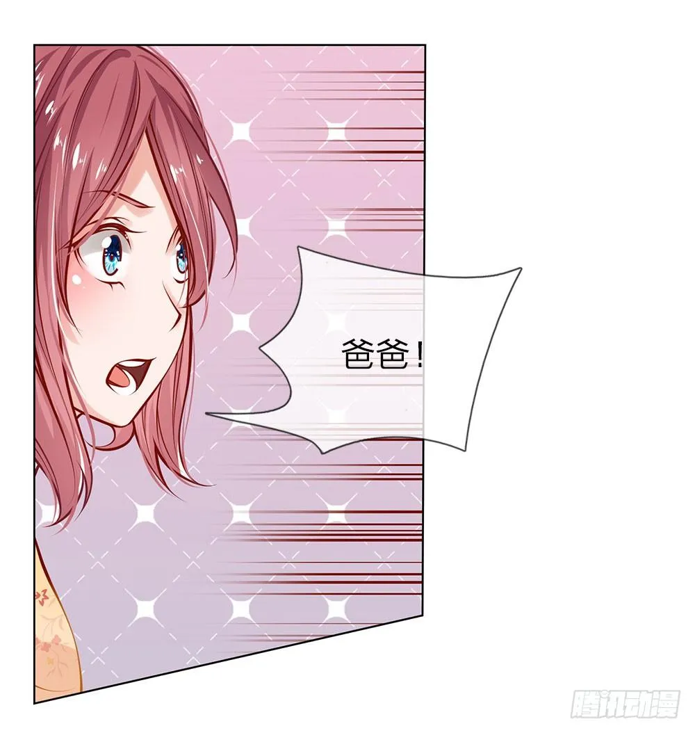 第3话 欠债还钱 第7页