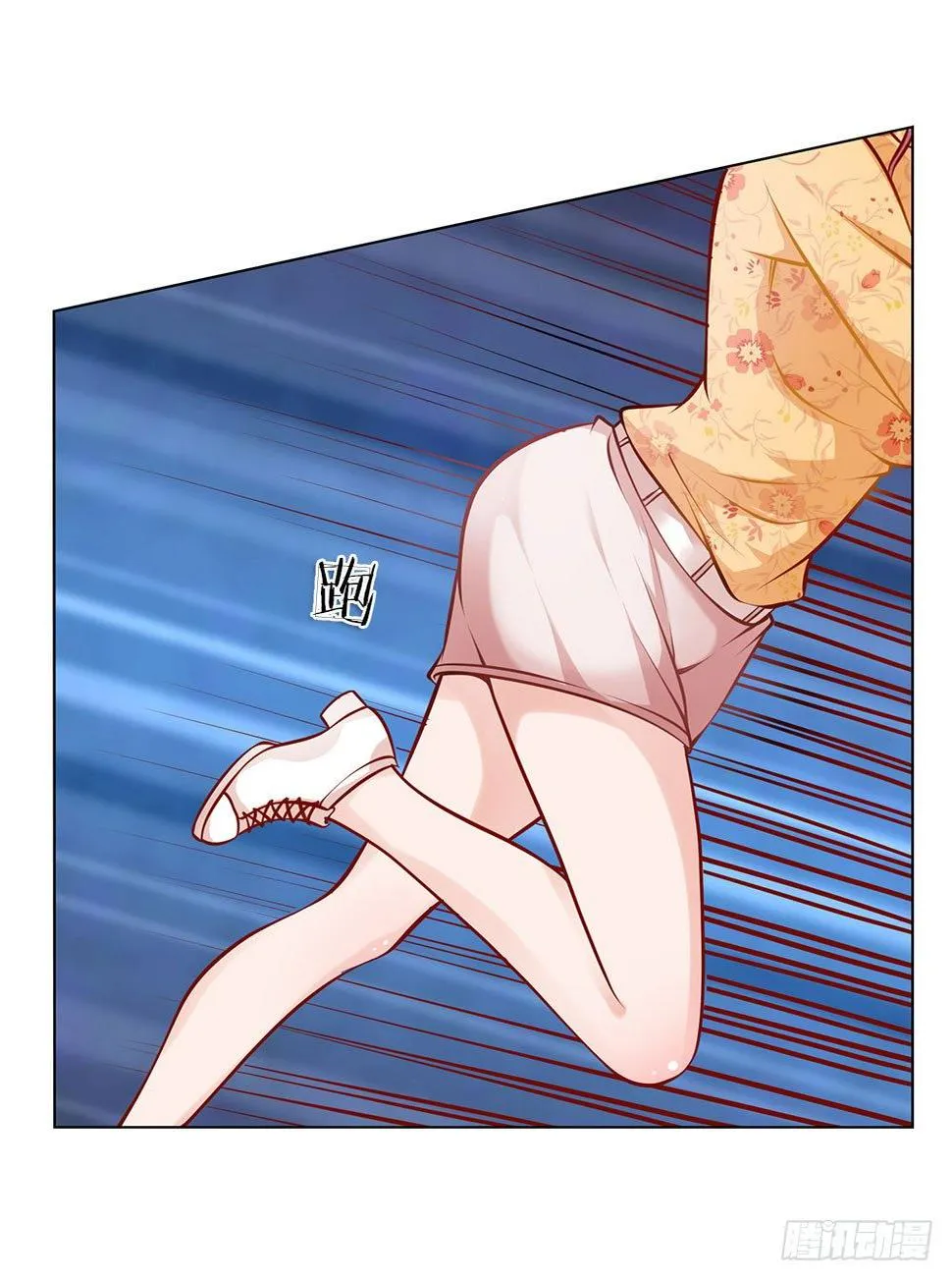 第3话 欠债还钱 第8页