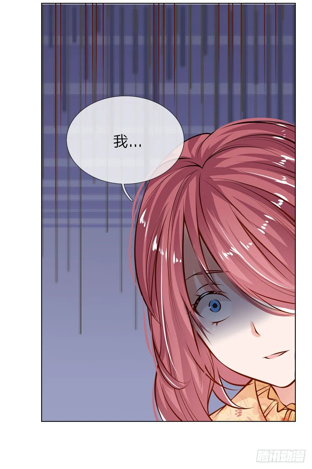 第3话 欠债还钱 第19页