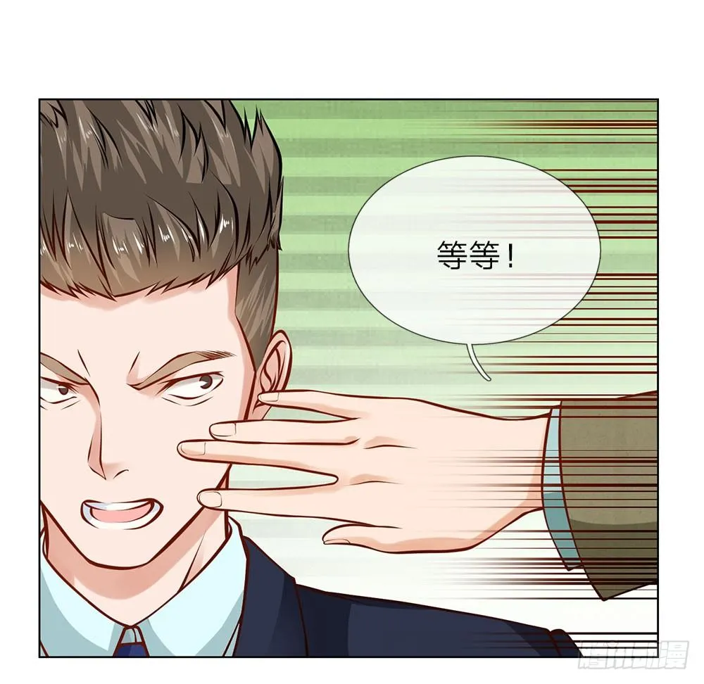 第4话 以寡敌众 第2页