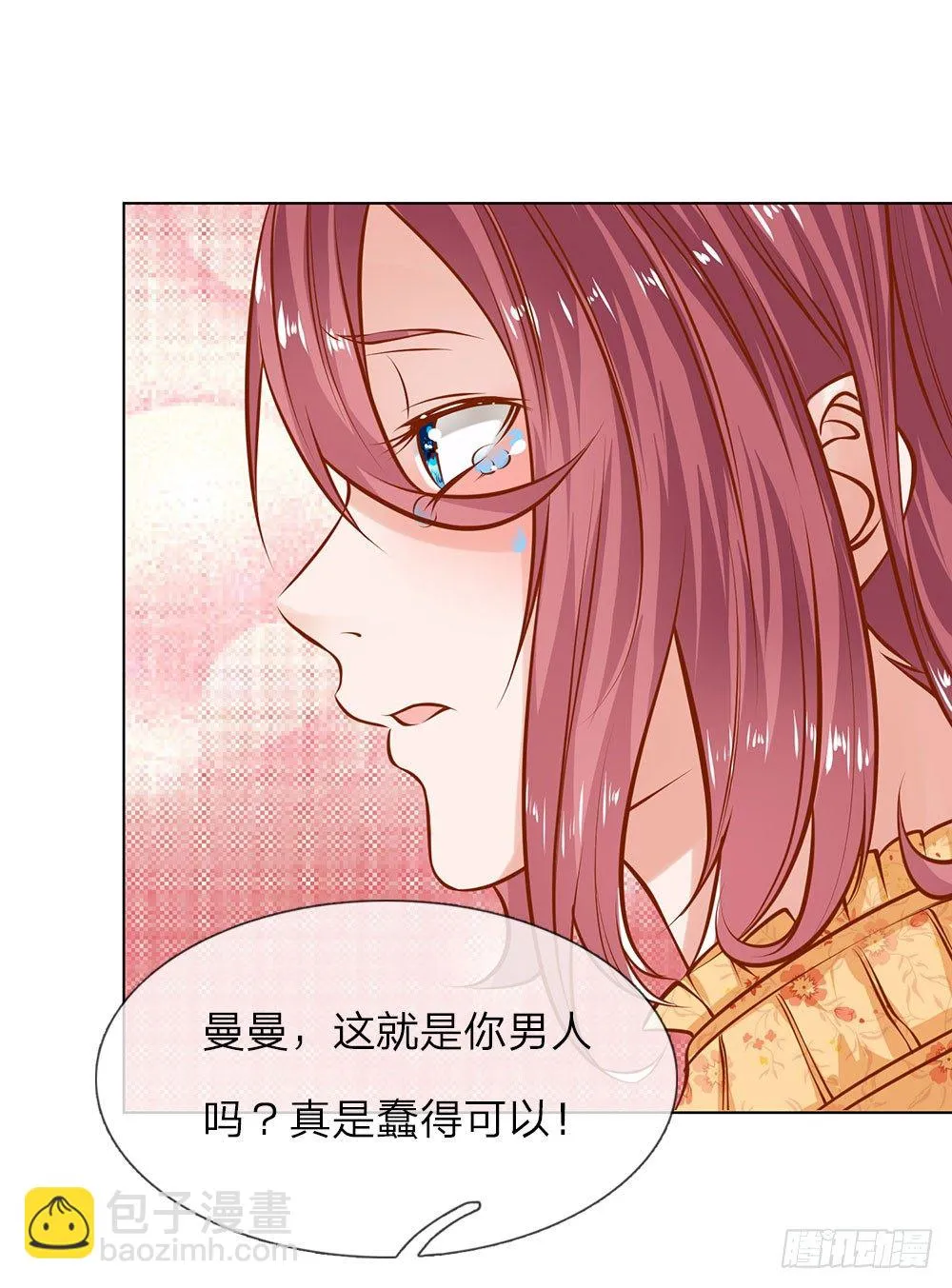 第4话 以寡敌众 第13页