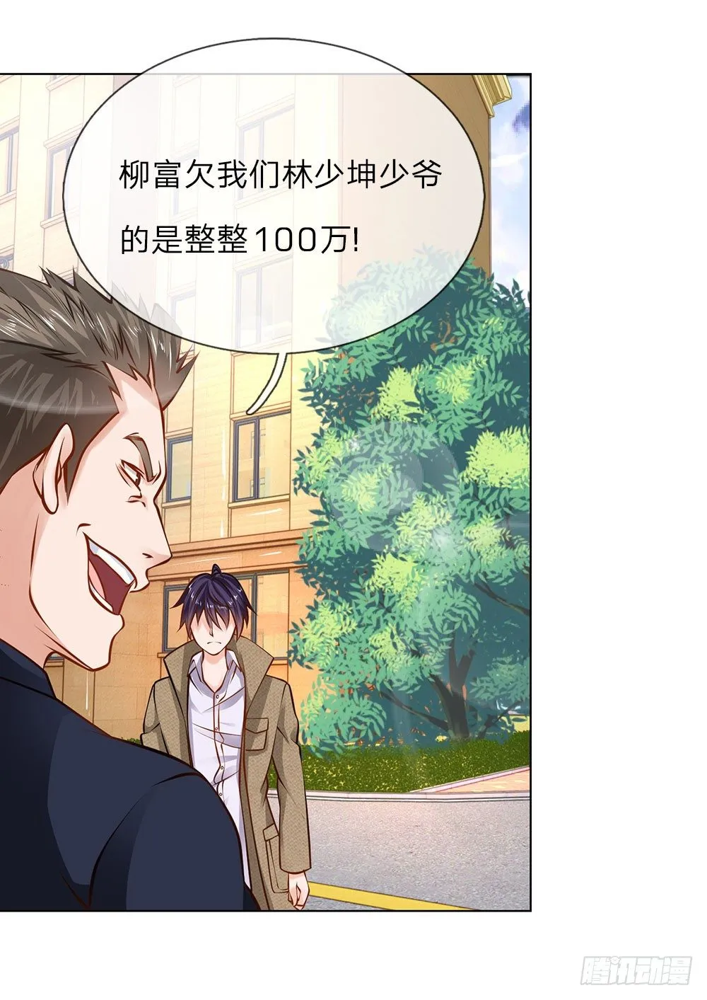 第4话 以寡敌众 第14页