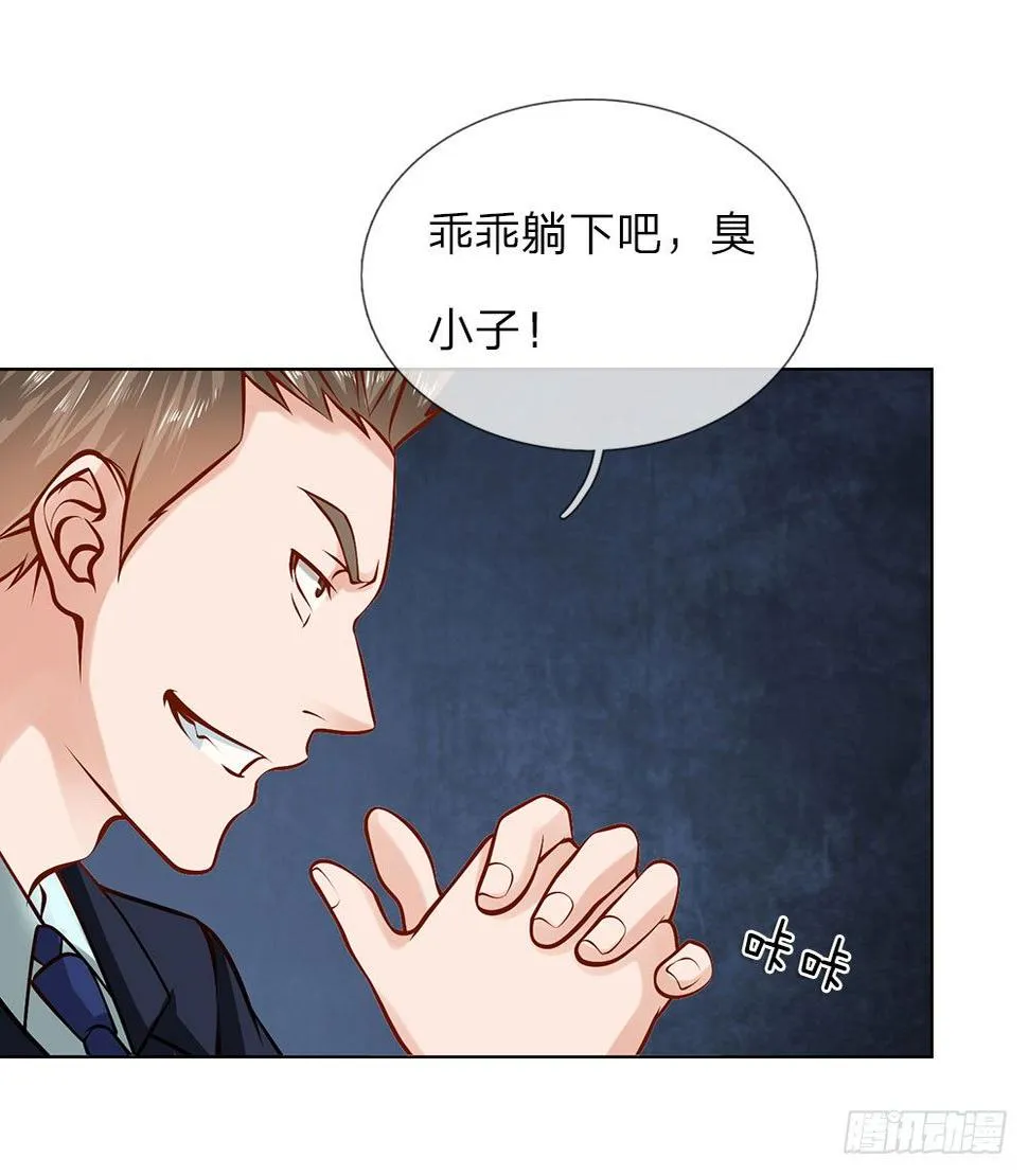 第4话 以寡敌众 第16页