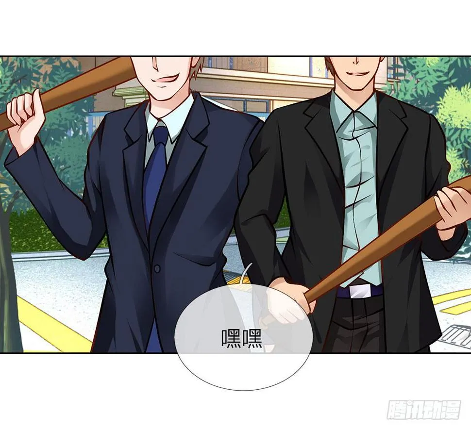 第4话 以寡敌众 第17页