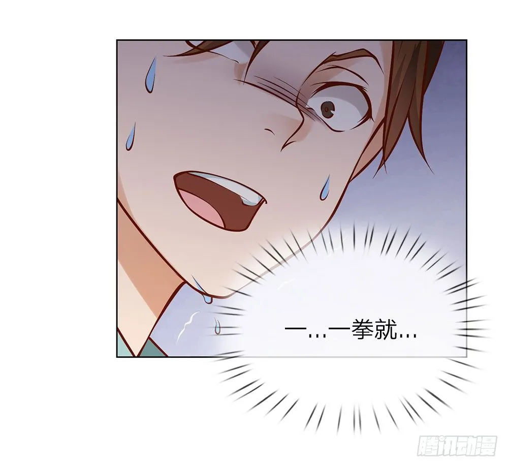 第4话 以寡敌众 第24页