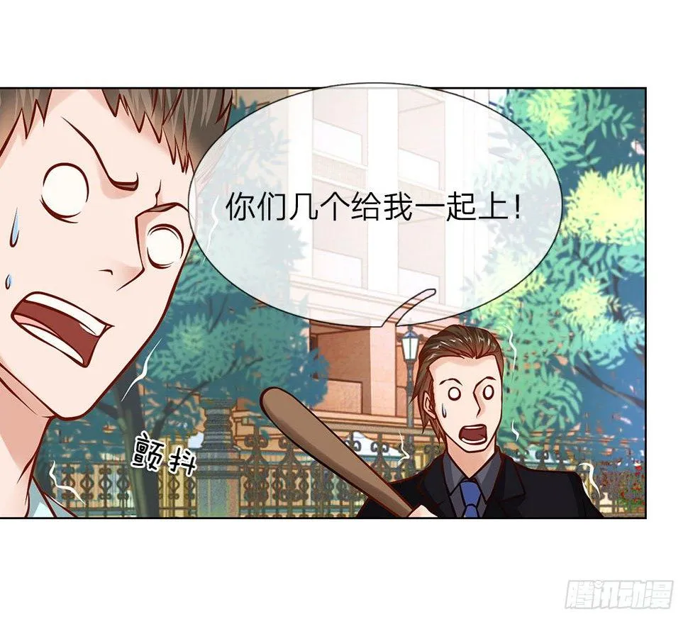 第4话 以寡敌众 第25页