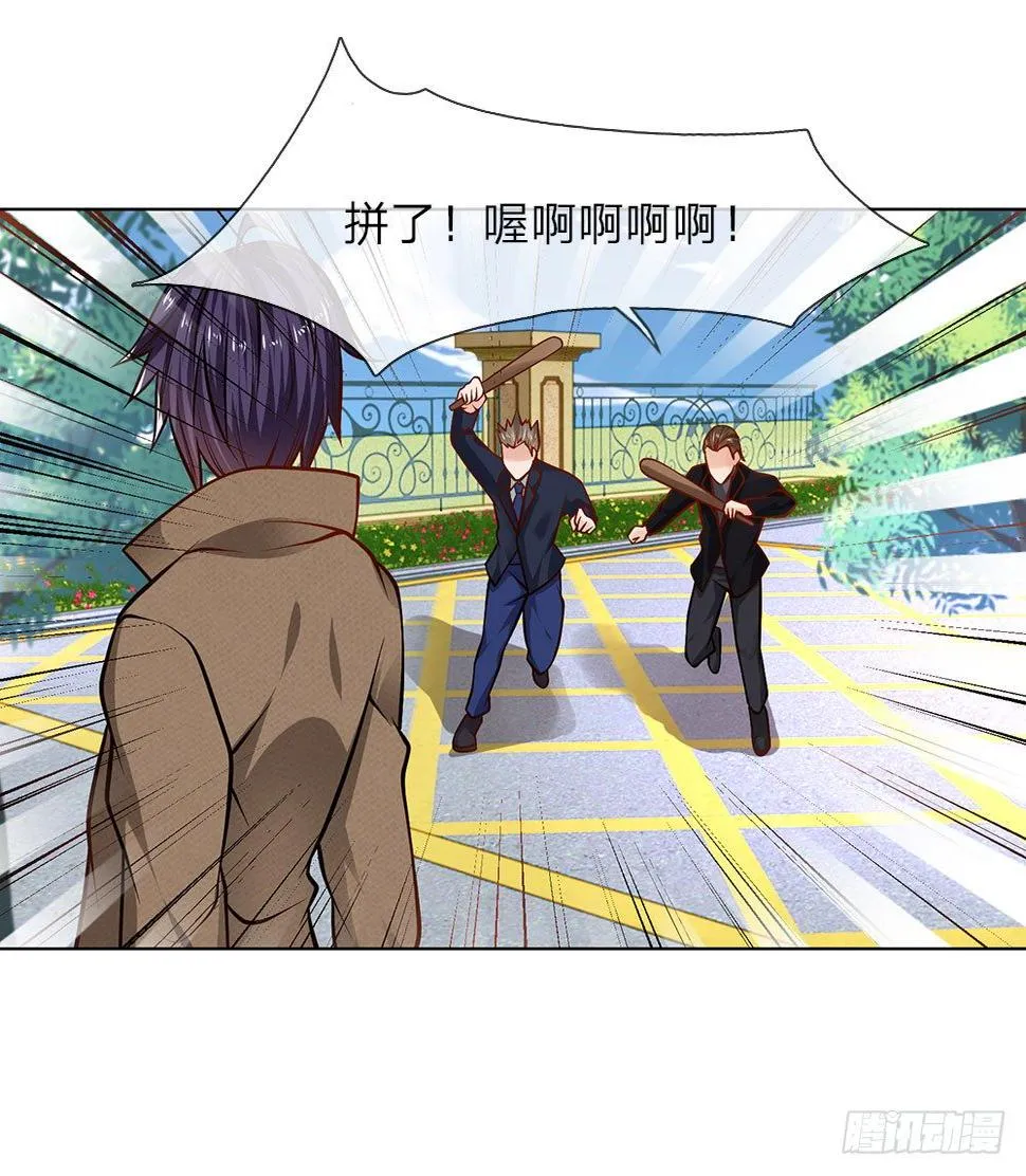 第4话 以寡敌众 第26页