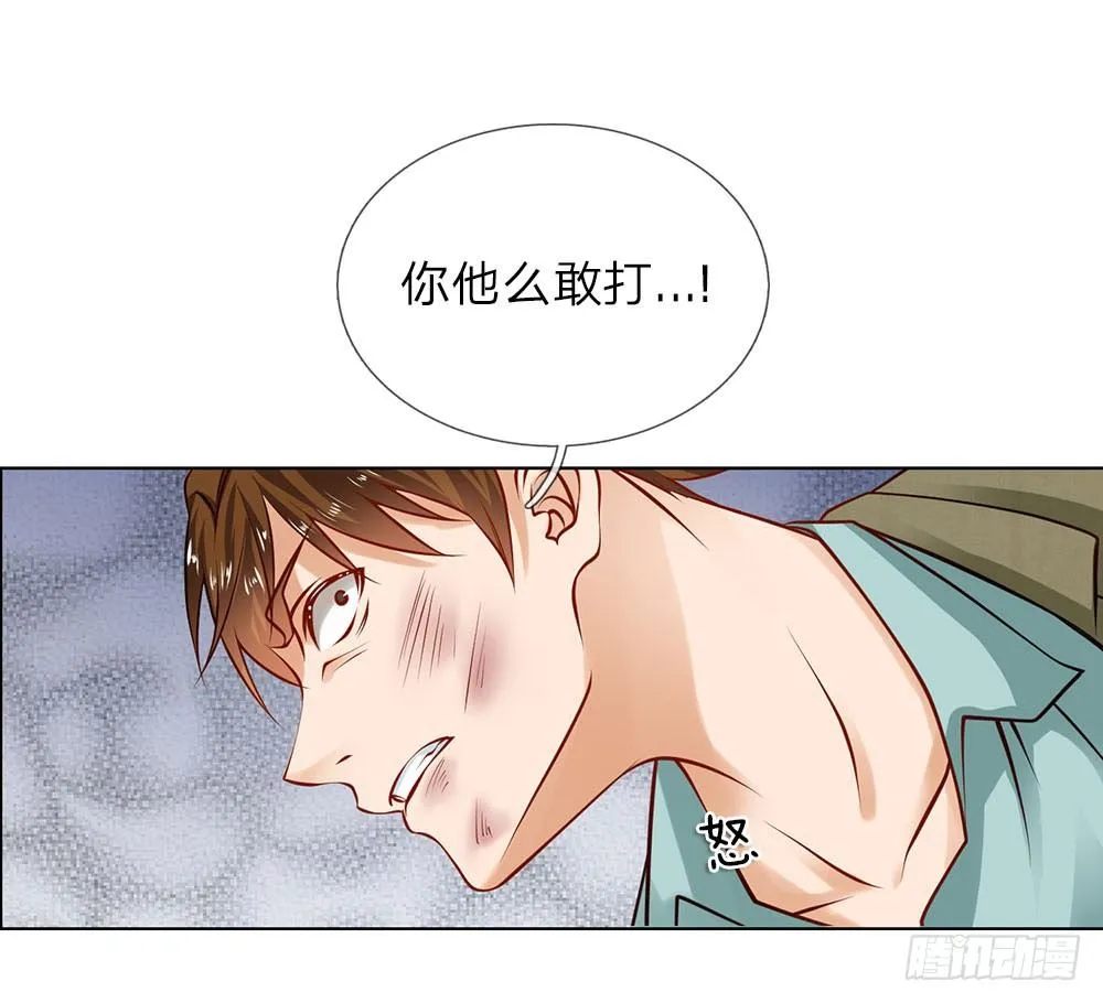 第5话 收下欠款 第7页