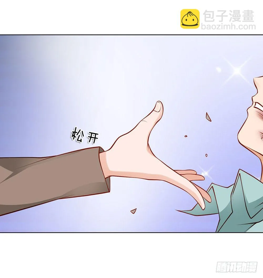 第5话 收下欠款 第12页