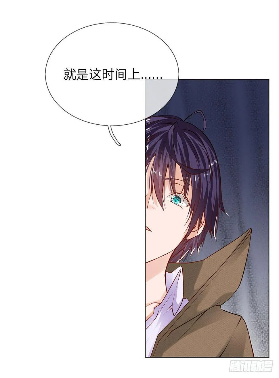 第5话 收下欠款 第14页