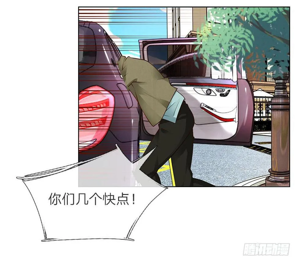 第5话 收下欠款 第26页