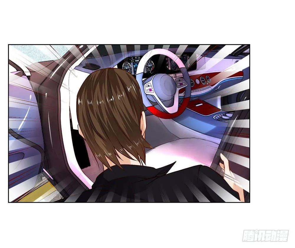 第5话 收下欠款 第27页