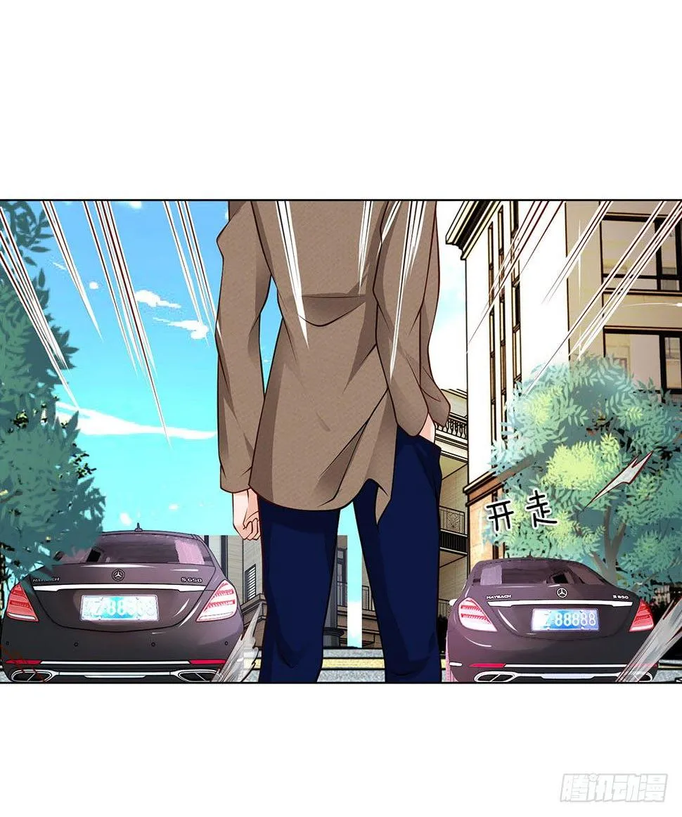 第5话 收下欠款 第28页