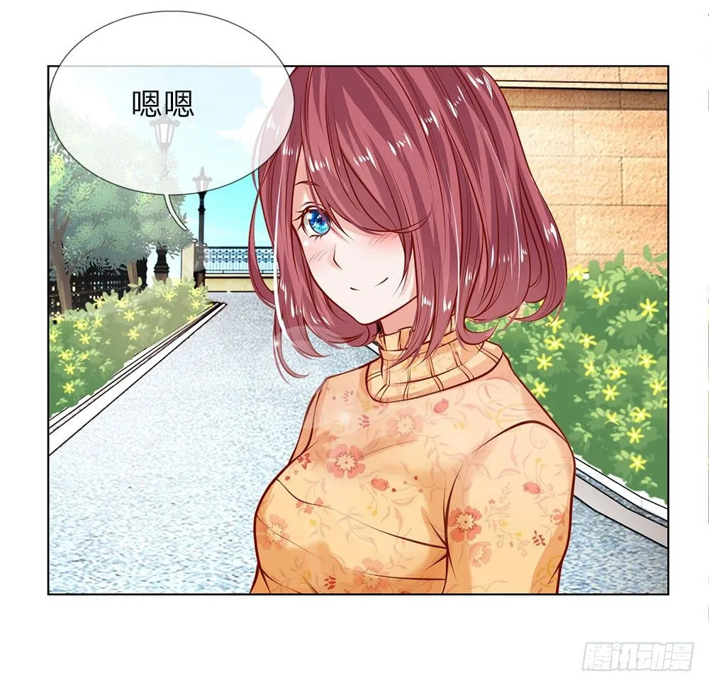 第5话 收下欠款 第32页