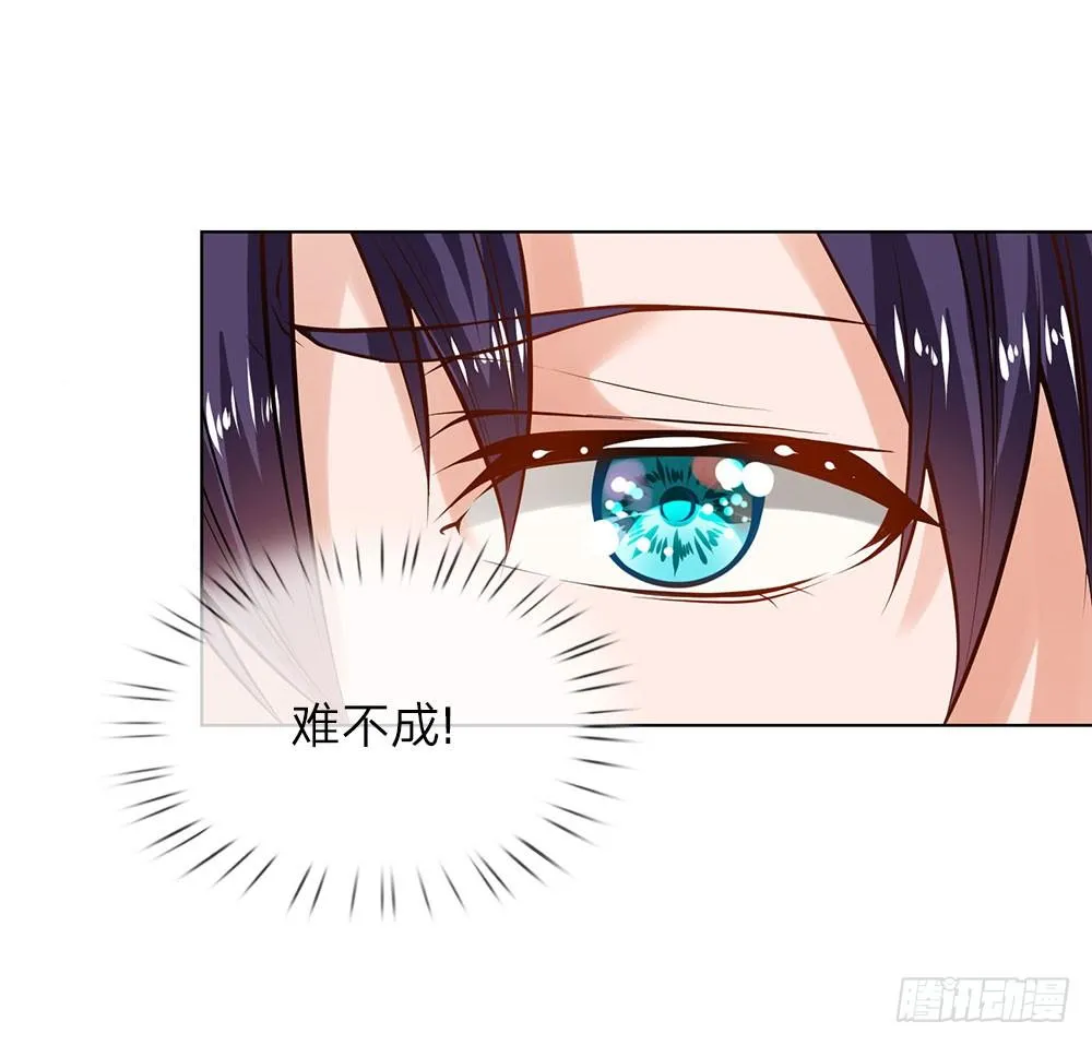 第6话 招收搬运工 第9页