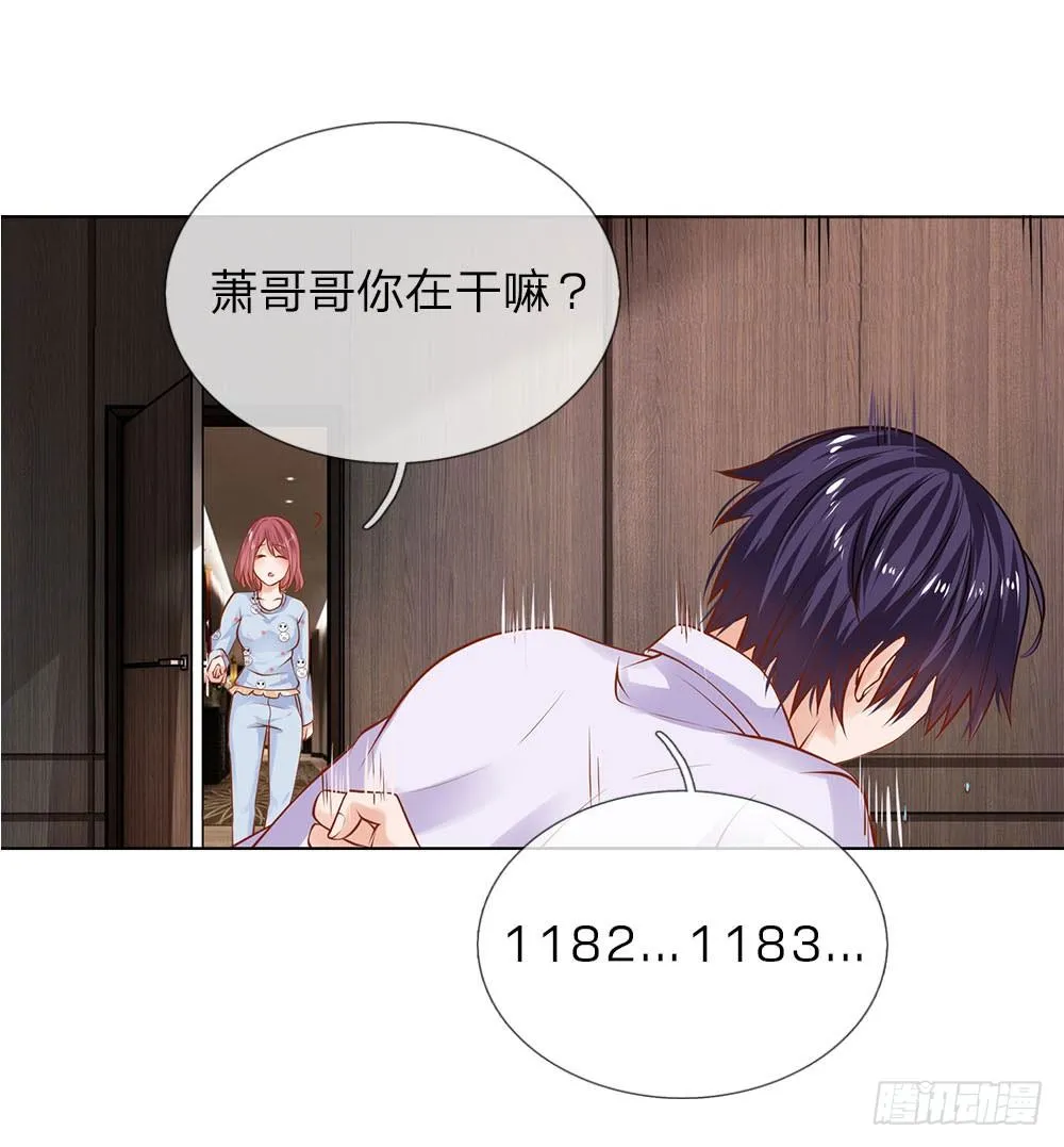 第6话 招收搬运工 第14页