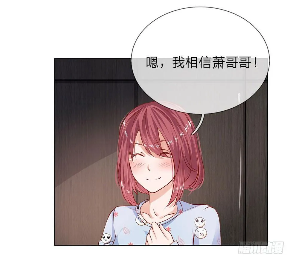 第6话 招收搬运工 第25页