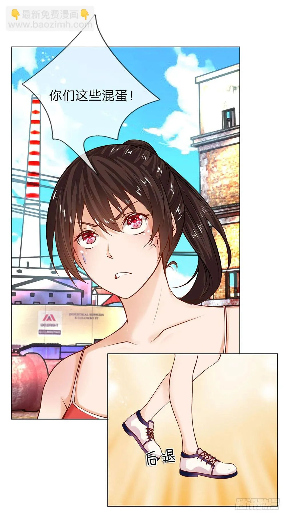 第7话 趁火打劫 第19页