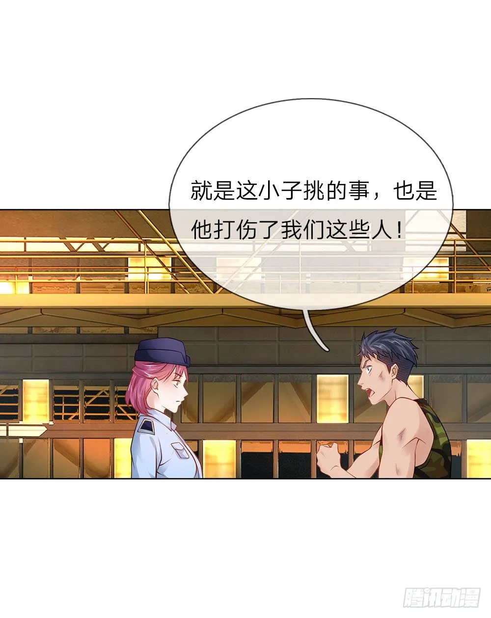 第10话 打架？不存在的 第2页