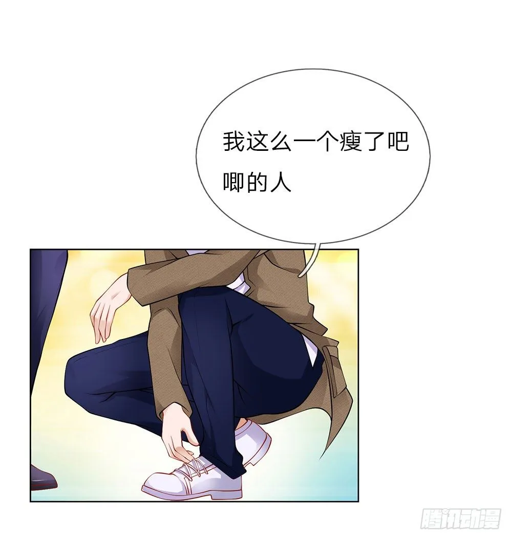 第10话 打架？不存在的 第6页