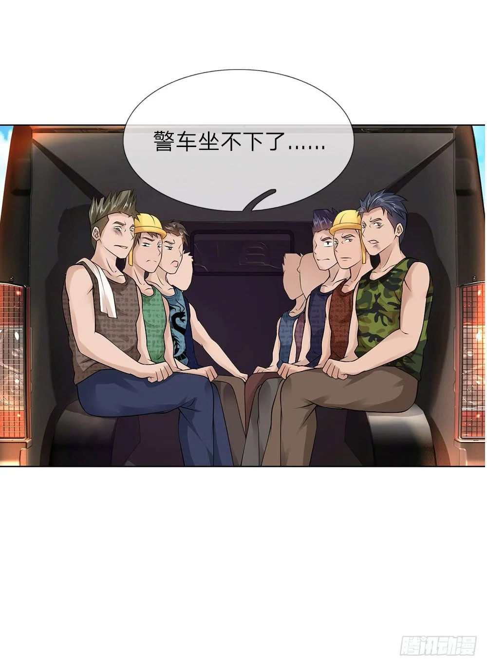 第10话 打架？不存在的 第20页