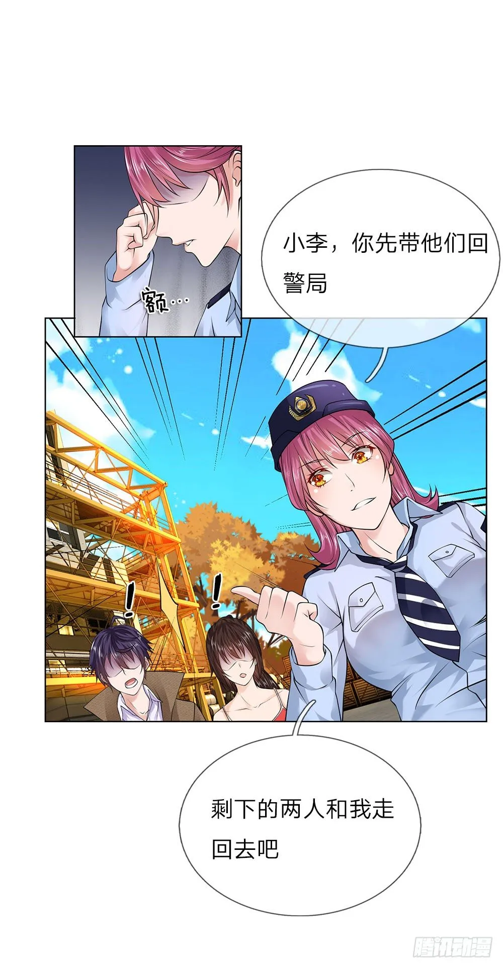 第10话 打架？不存在的 第21页