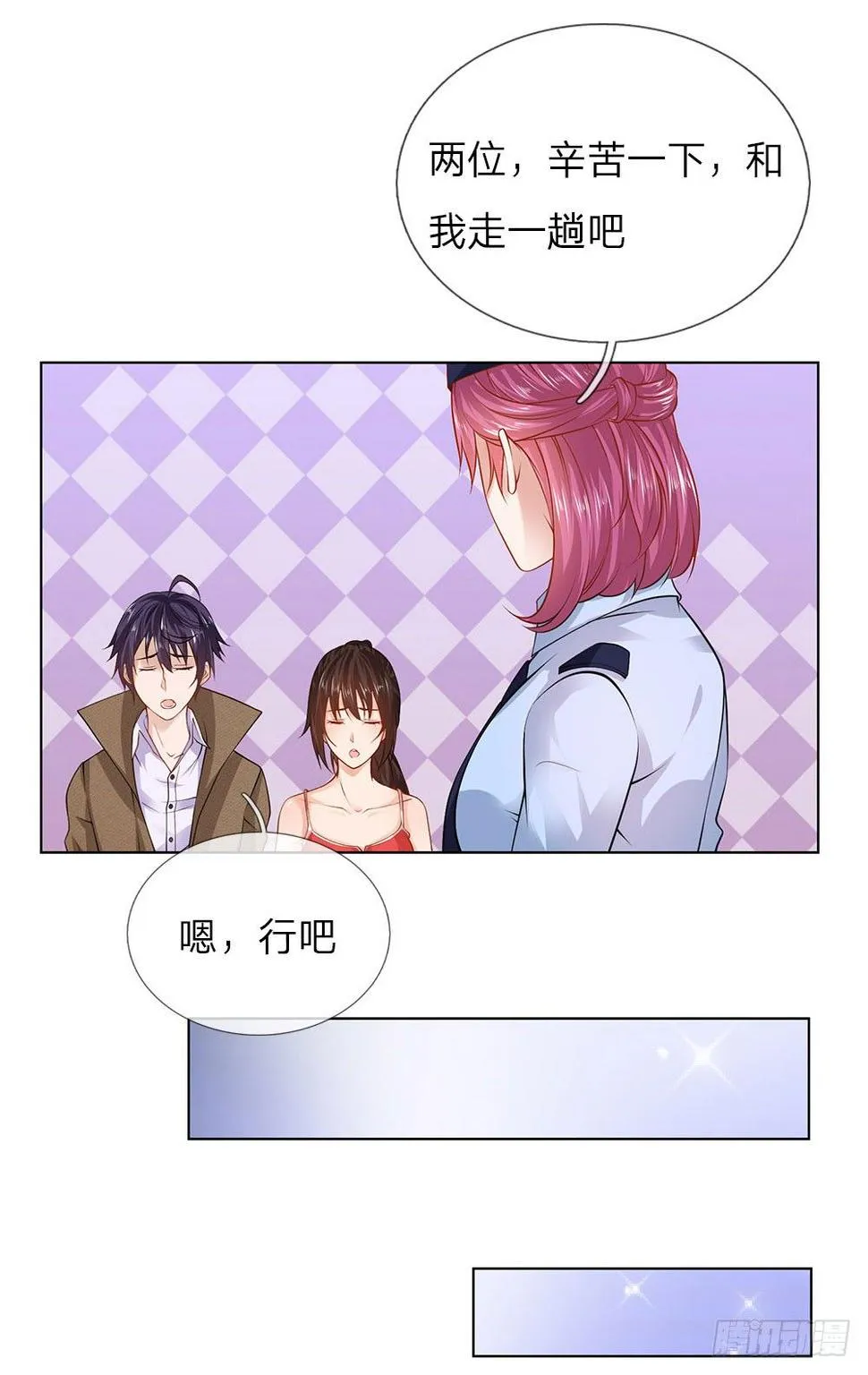 第10话 打架？不存在的 第22页