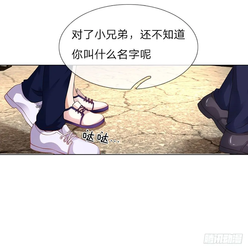 第10话 打架？不存在的 第23页