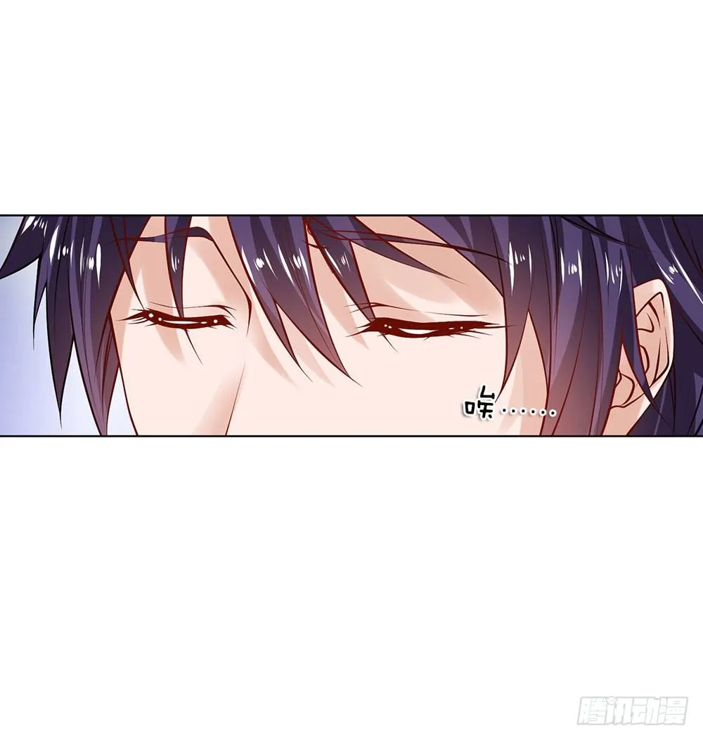第8话 给打工的打工？ 第3页