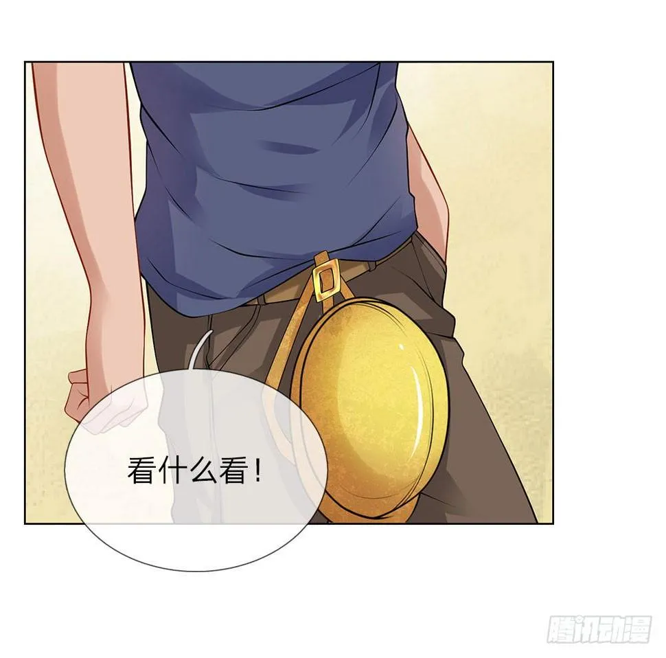 第8话 给打工的打工？ 第6页